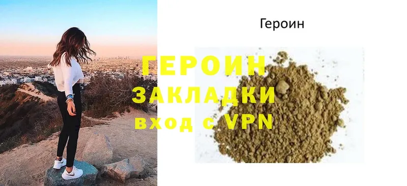 ГЕРОИН афганец  Моздок 