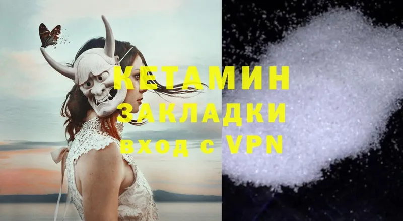 кракен как войти  Моздок  Кетамин VHQ 