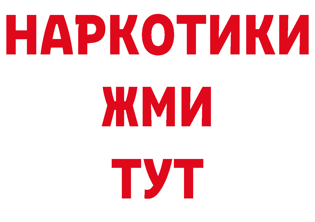 Продажа наркотиков площадка наркотические препараты Моздок